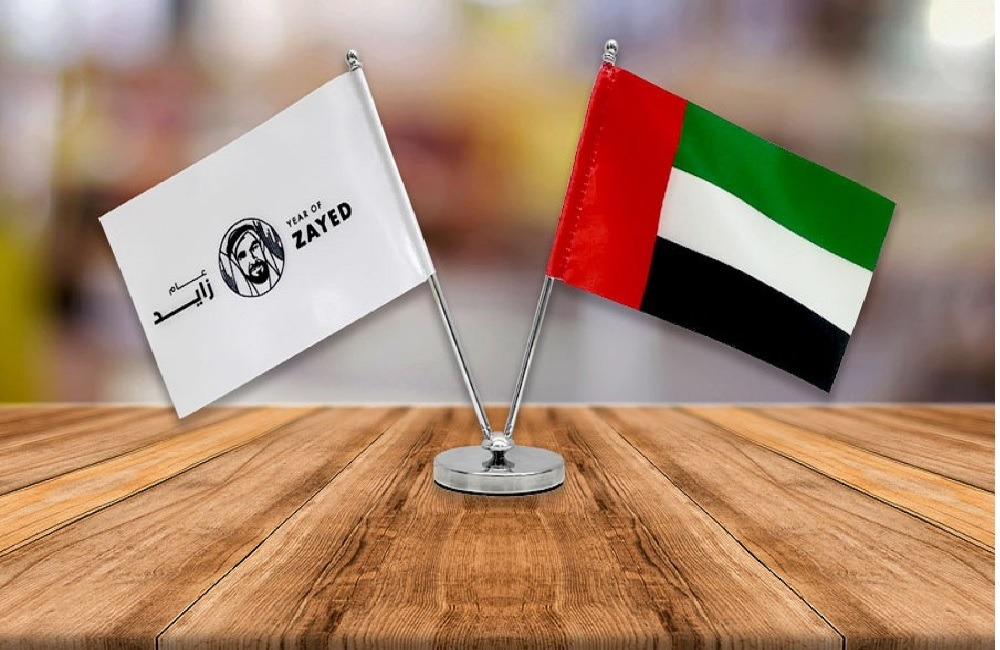 United Arab Emirates